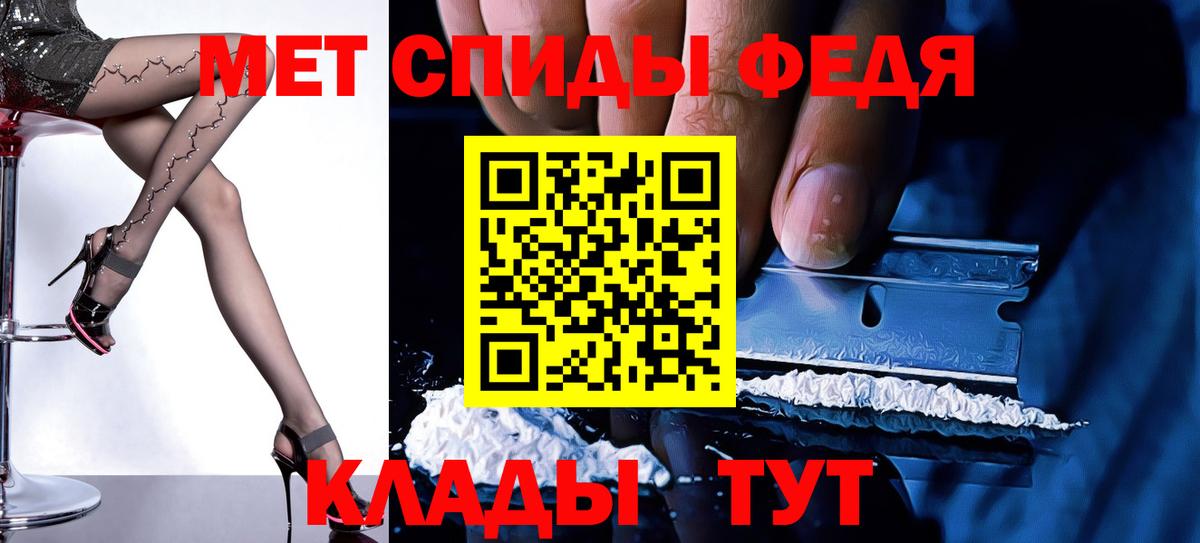 Amphetamine  Вход с VPN  Балабаново  Амфетамин Розовый 