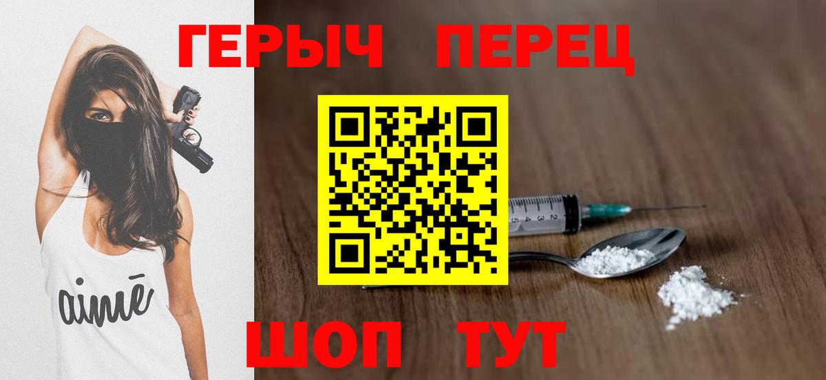Балабаново  Героин Афган  Вход с VPN 