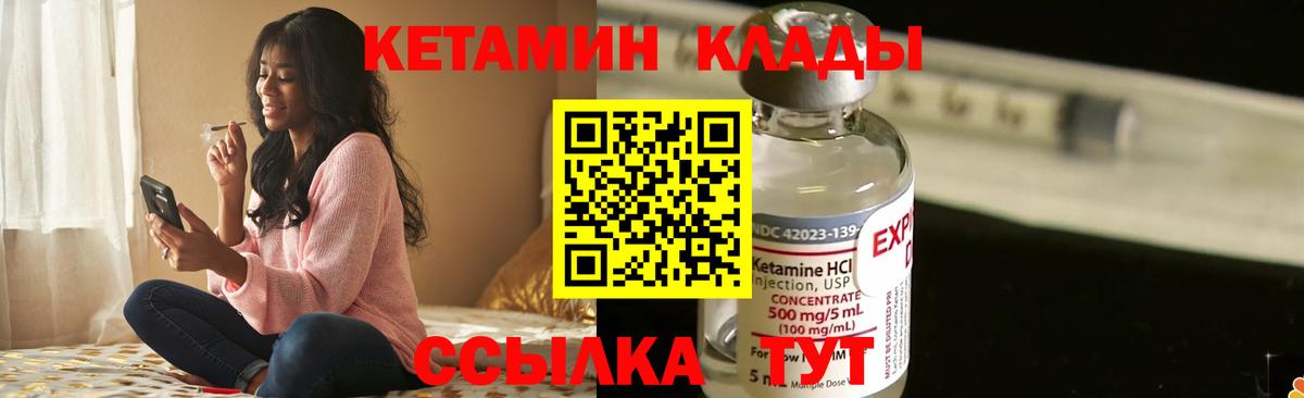Балабаново  блэк спрут ссылка  Вход с VPN  даркнет официальный сайт  КЕТАМИН VHQ 