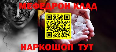 гашишное масло Бугуруслан