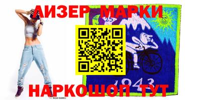 гашишное масло Бугуруслан