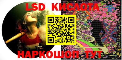 эйфоретик Бузулук
