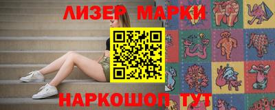 эйфоретик Бузулук