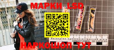 эйфоретик Бузулук