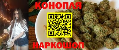 гашишное масло Бугуруслан