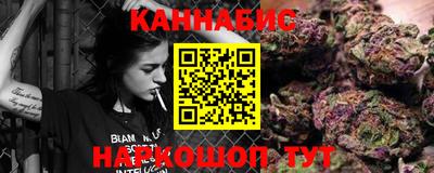 гашишное масло Бугуруслан