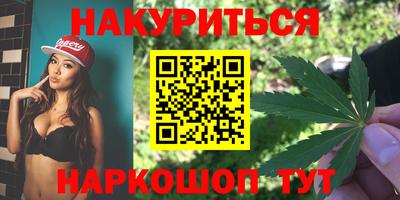 эйфоретик Бузулук