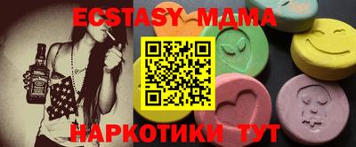 эйфоретик Бузулук