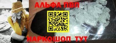 гашишное масло Бугуруслан