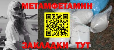 эйфоретик Бузулук