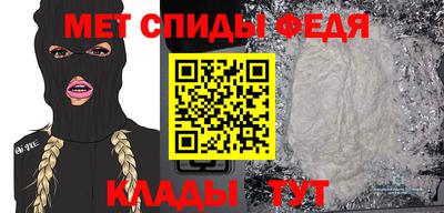 эйфоретик Бузулук