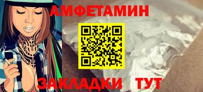 эйфоретик Бузулук