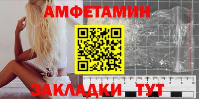 эйфоретик Бузулук