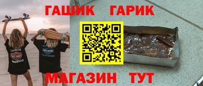 эйфоретик Бузулук