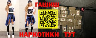 гашишное масло Бугуруслан