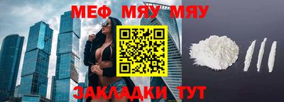 гашишное масло Бугуруслан