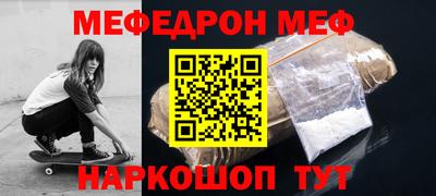 эйфоретик Бузулук