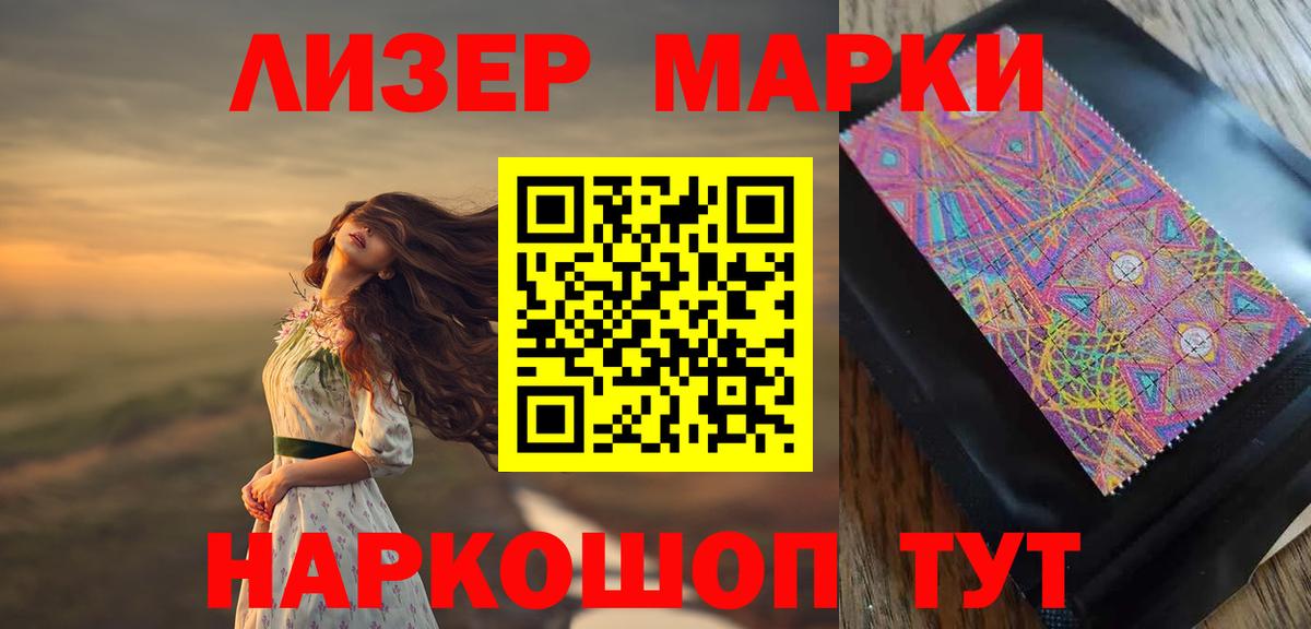 Лсд 25 экстази кислота  Лсд 25 экстази  LSD-25 экстази ecstasy  OMG ссылки  Вход с VPN  Балабаново 