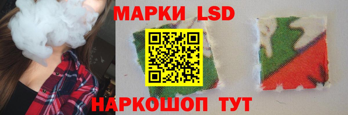 ЛСД экстази ecstasy Балабаново