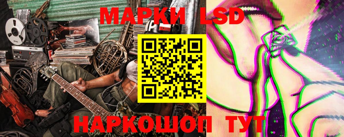 купить  цена  Наркотические марки 1,5мг  Марки N-bome  Вход с VPN  Балабаново  Наркотические марки 1,5мг 
