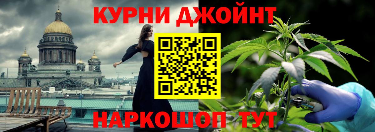 Бошки марихуана OG Kush  Вход с VPN  Бошки Шишки индика  Балабаново  МАРИХУАНА тримм 